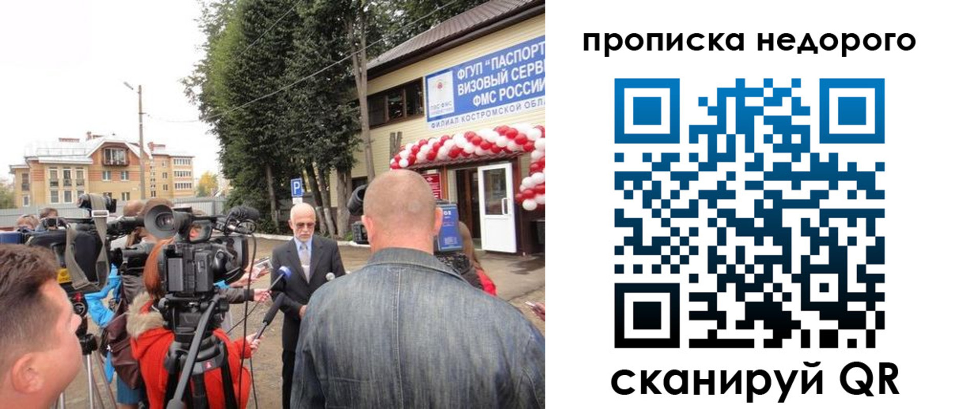 пропишу в квартире в Ростове