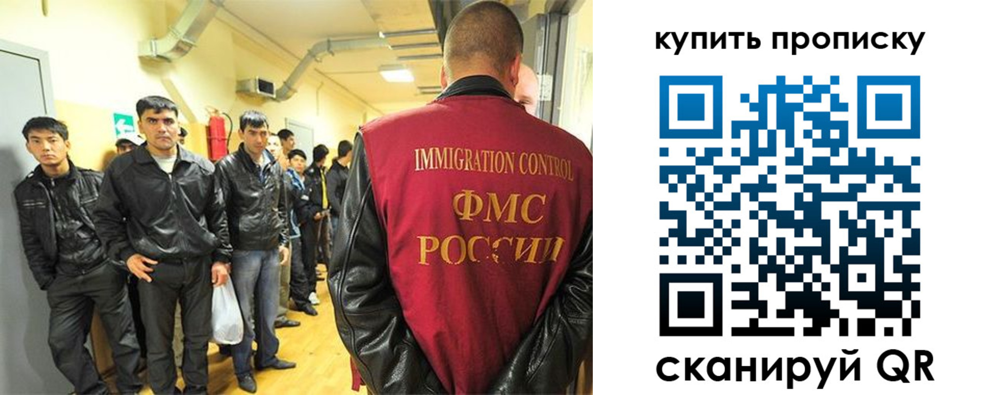 временная регистрация собственник в Ростове