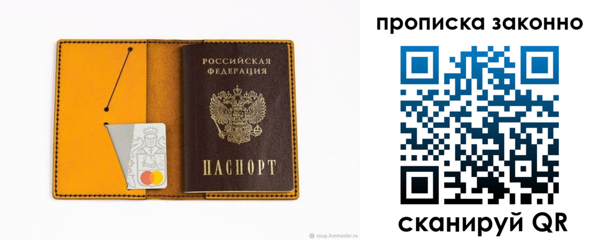 форма 3 в Ростове