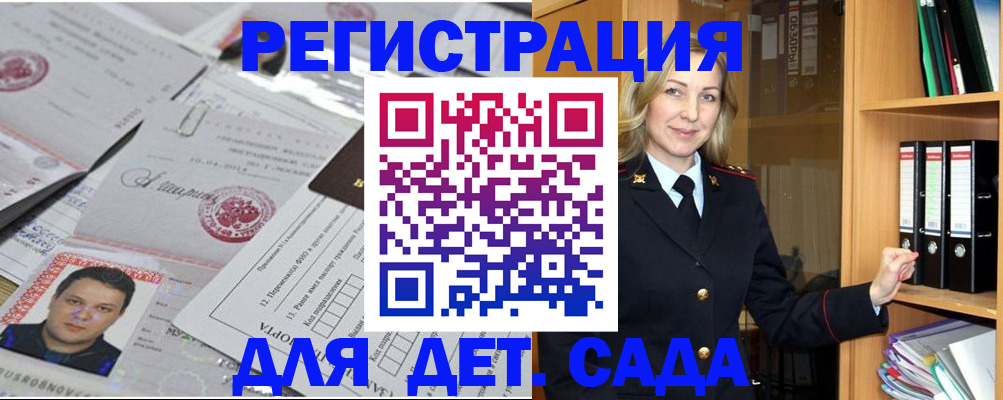 найти адрес прописки в Ростове