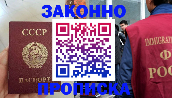 пропишу в квартире в Ростове