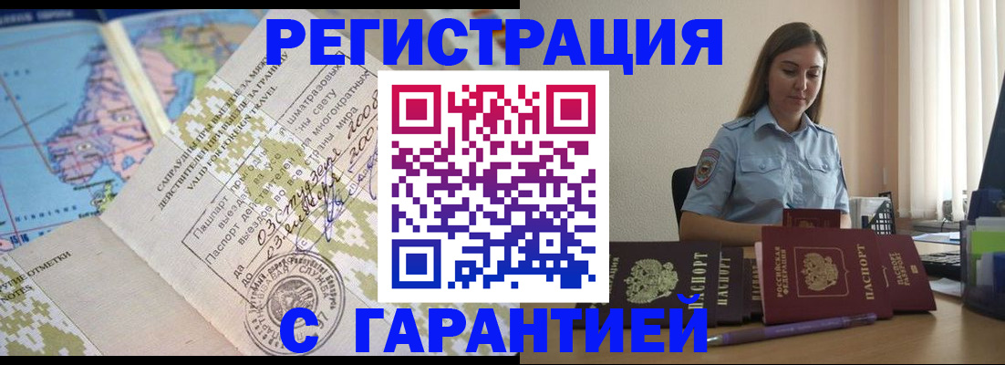 регистрация для дет. сада в Ростове