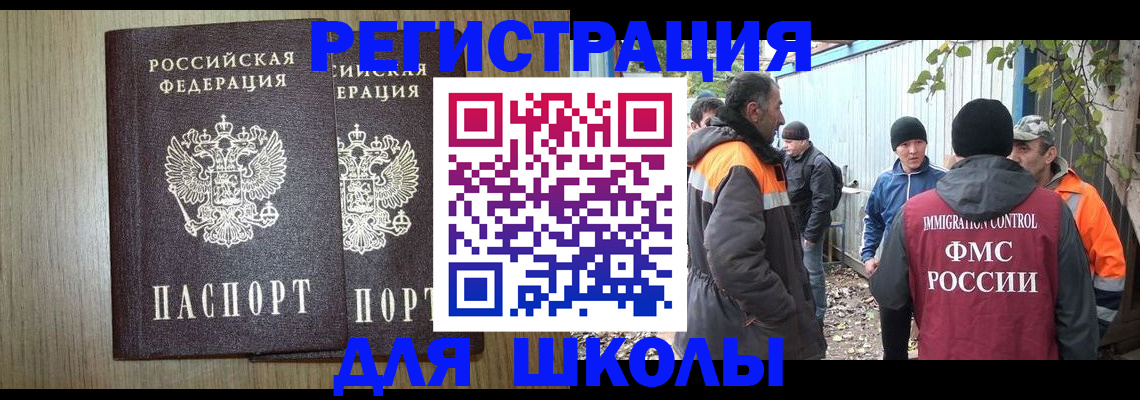 где прописаться в Ростове